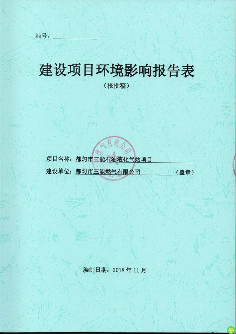 工业废水治理：守护绿水青山