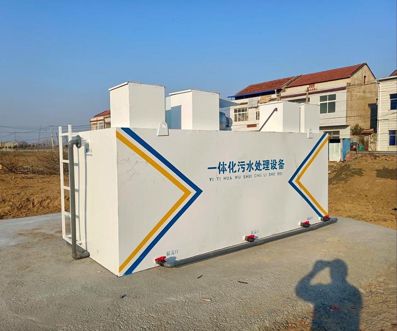 工业废水治理