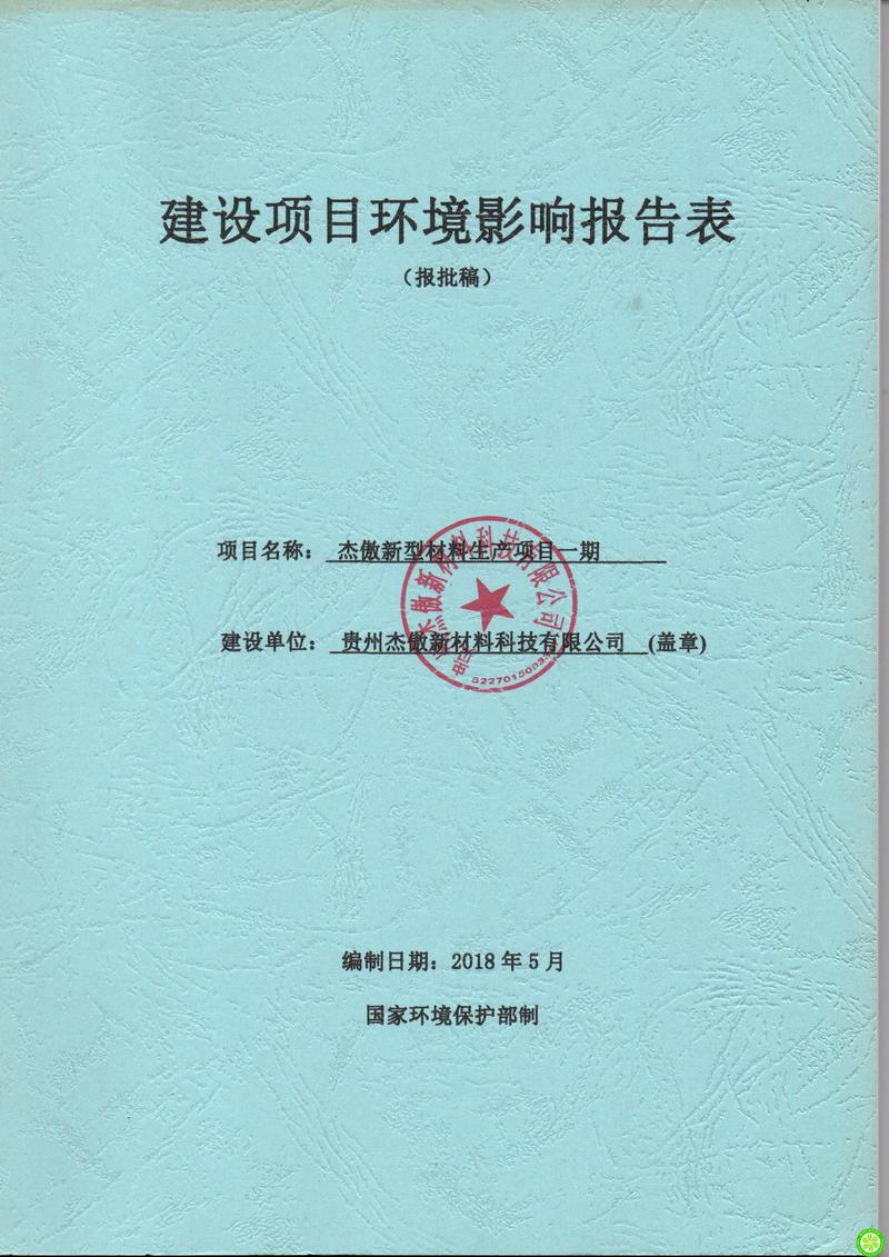 工业废水治理：一场环保与创新的较量